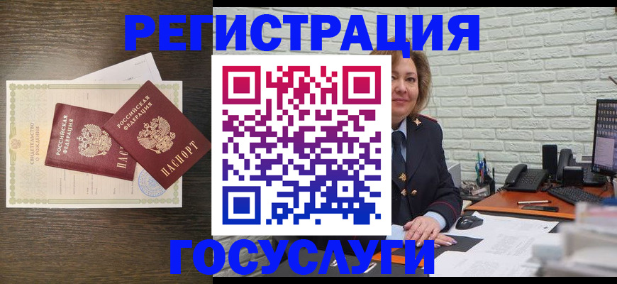 временная регистрация надежно в Белой Калитве